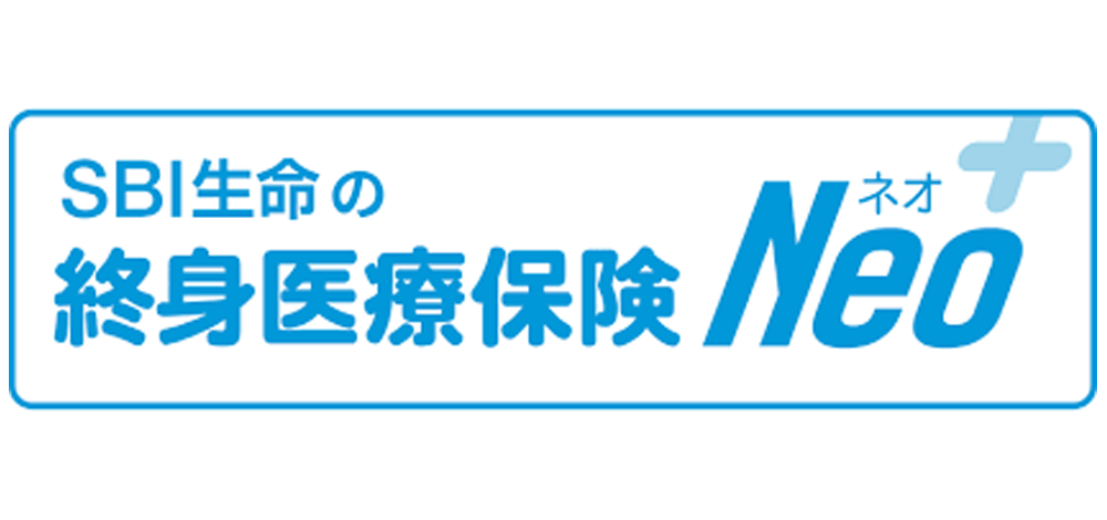 SBI生命の終身医療保険Neo(女性プラン)のロゴ